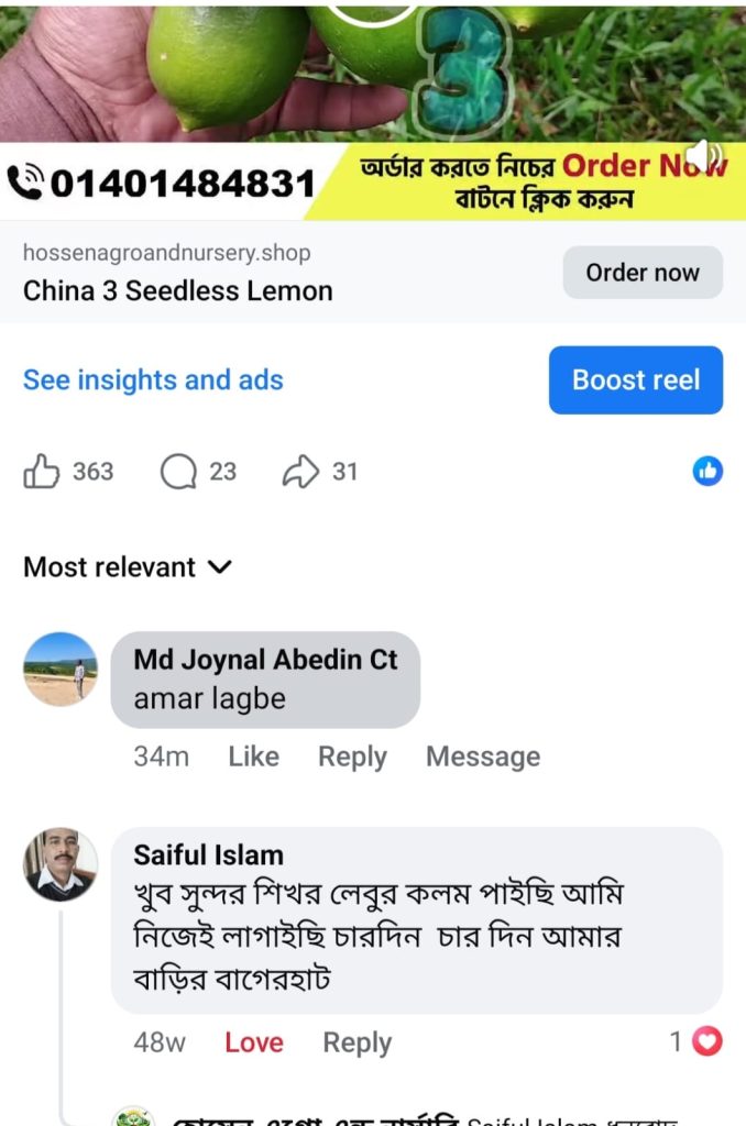 WhatsApp-Image-2026-04-24-at-9.17.28-AM-678x1024